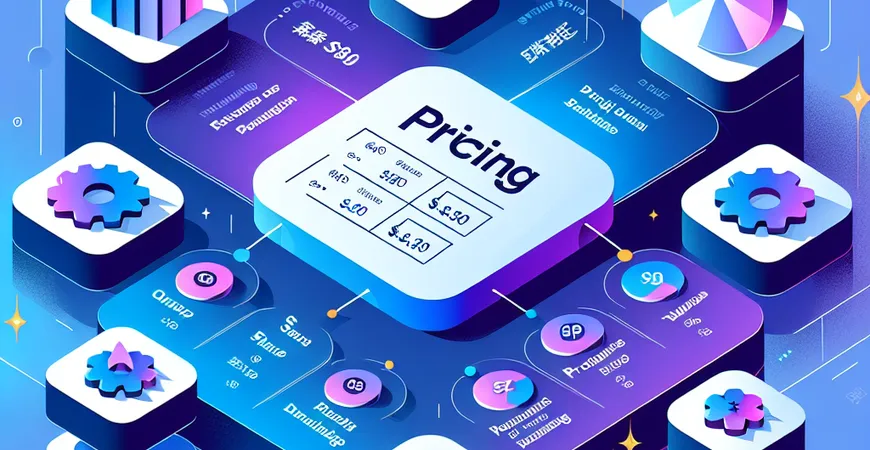 ERP 系统功能模块怎么定价？行业对标表参考